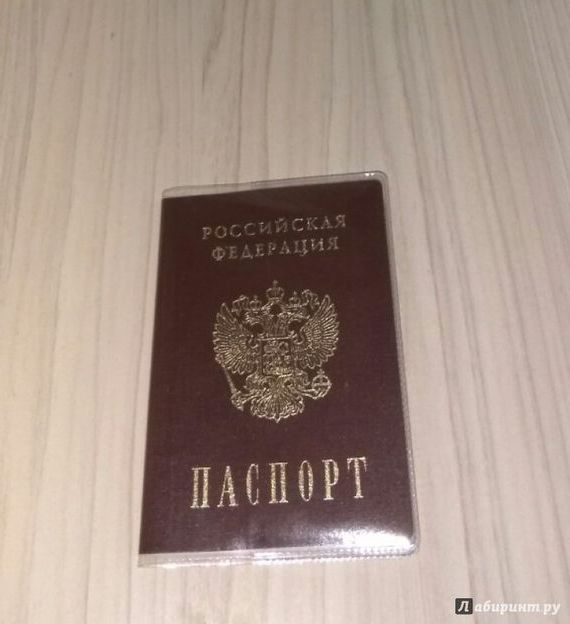 прописка в Назарово